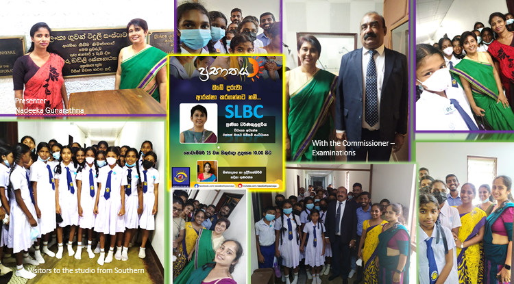 SLBC Live on AIR – AWARENESS on CHILD RIGHTS PROTECTION