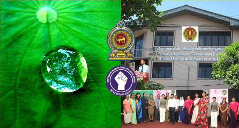 FOR A PEOPLE FRIENDLY STATE SERVICE- DIVISIONAL SECRETARIAT – KADUWELA