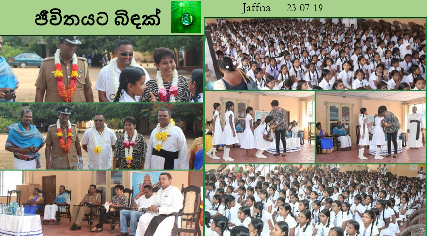 FUTURE LEADERS @ JAFFNA