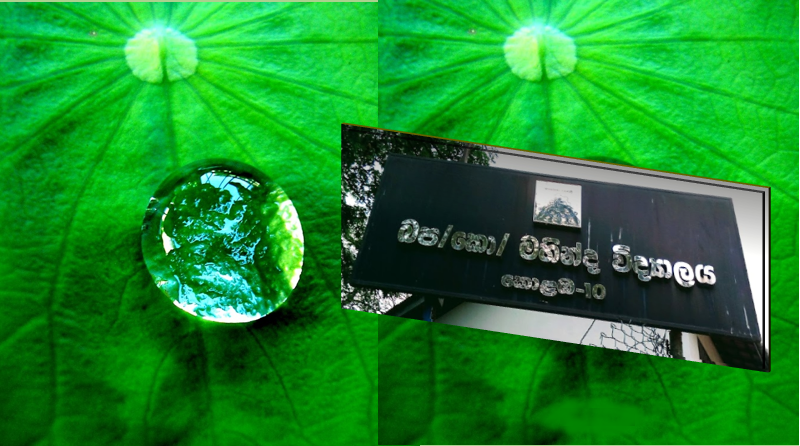 KNOW YOUR CHILD & PROTECT HIS RIGHTS awareness program for the parents@ Mahinda College